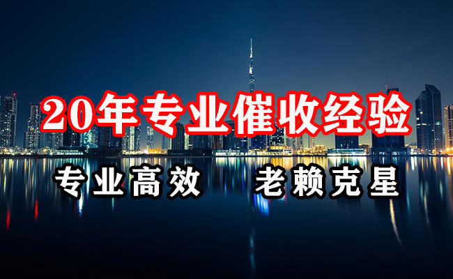 常州要债公司