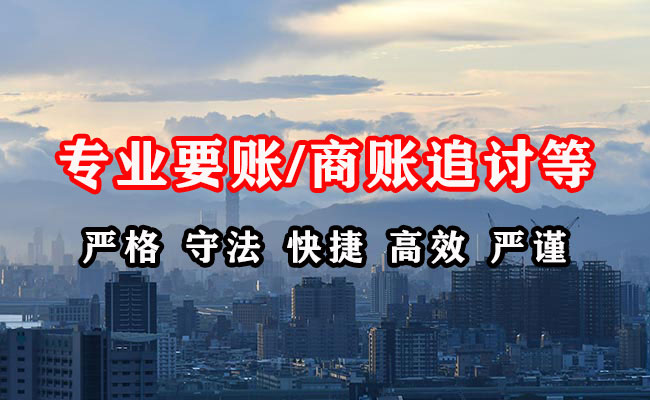 常州要债公司